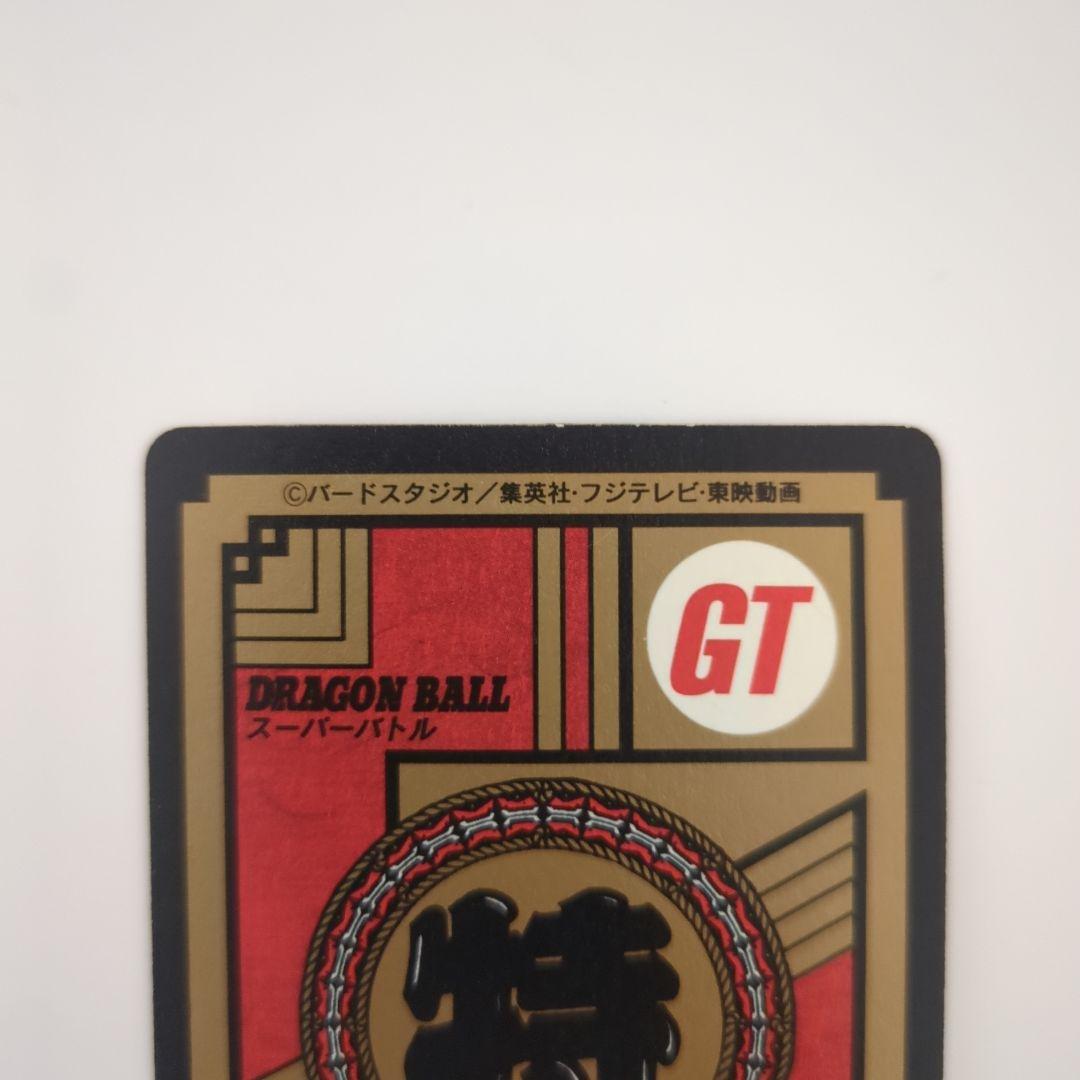 1996年製ドラゴンボールGTカード多数No.777隠しプリズム - メルカリ