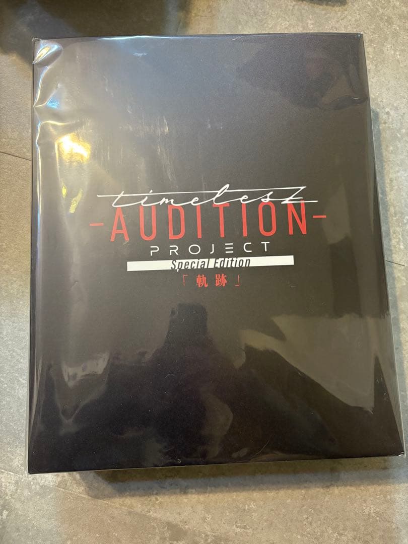✳︎タイプロパーカー✳︎ タイムレス　DVD付き 明日23 59までの限定8600円→8300円timelesz project 軌跡 DVDタイプロ