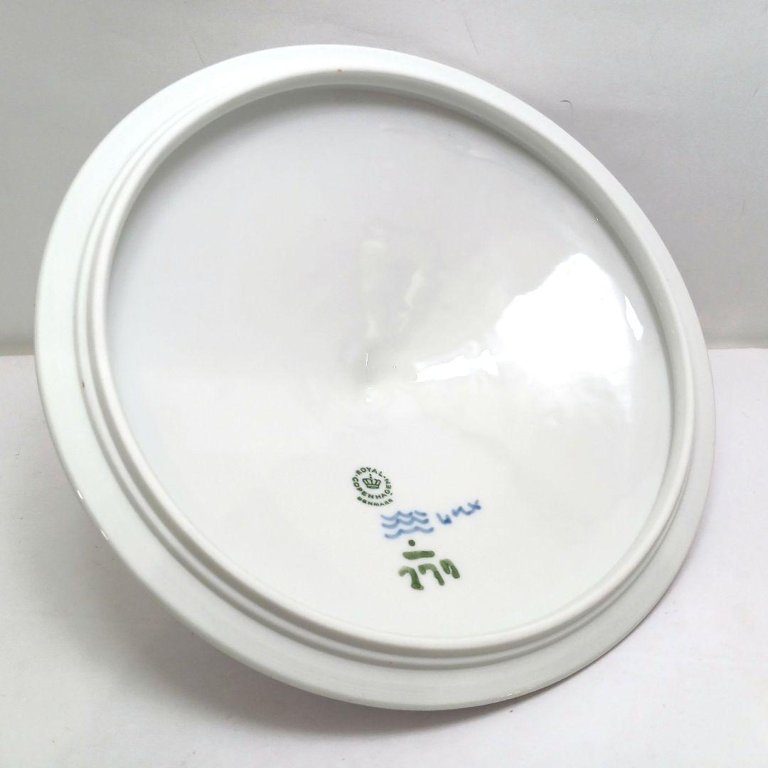 Y3223-3 ロイヤルコペンハーゲン ブルーフルーテッド スープチューリン