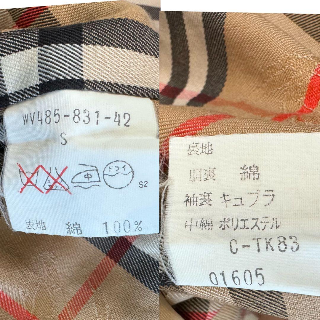 美品✨バーバリー ステンカラーコート ノバチェック ライナー付き