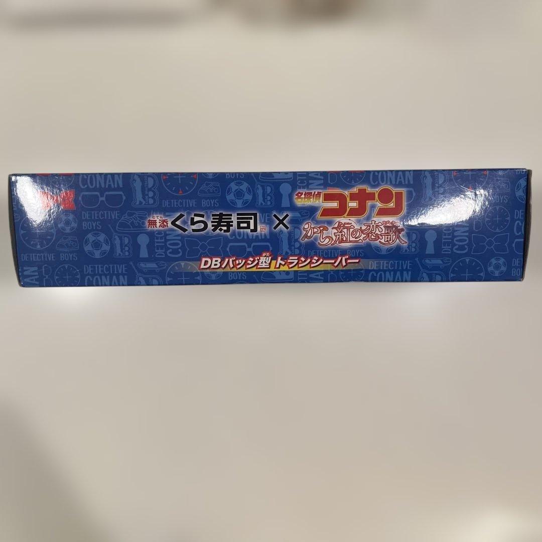 コナントランシーバーくら寿司コラボ - メルカリ