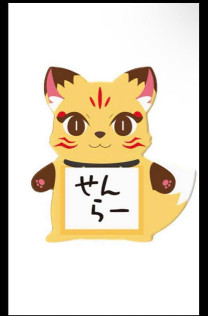 てふ