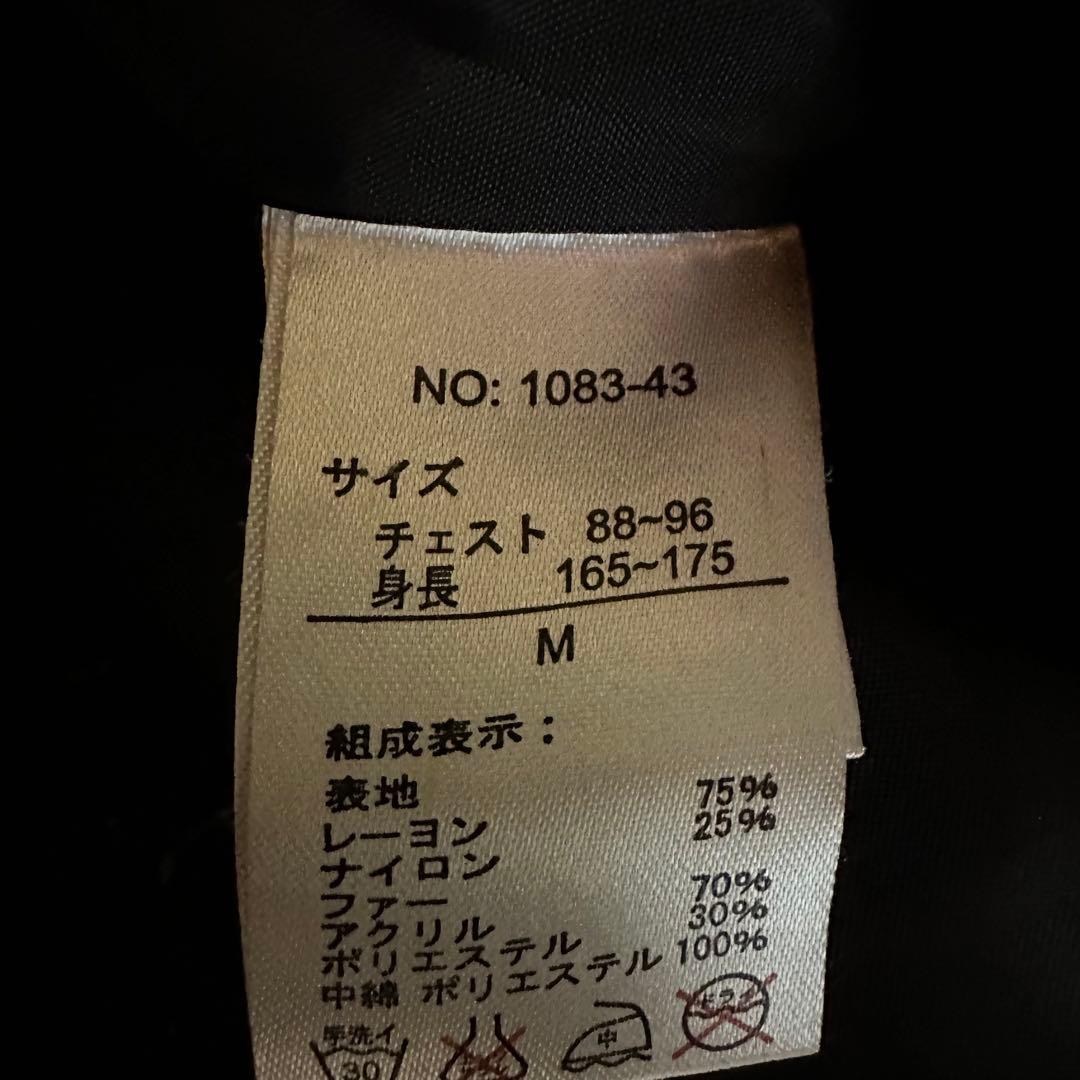 Bernings Sho python down jacket Y2K Vkei