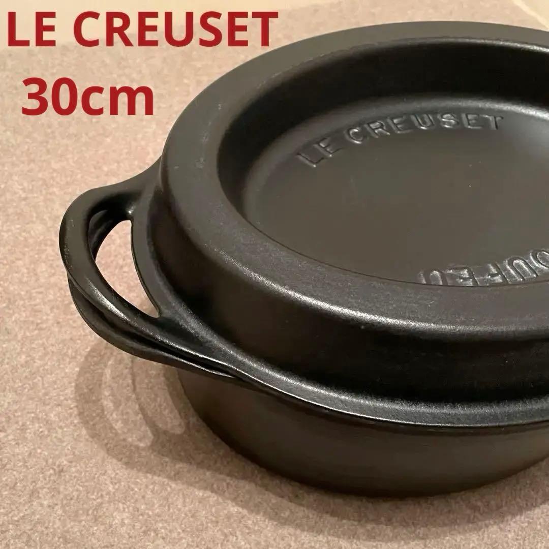 LE CREUSET ル・クルーゼ 鋳物ホーロー 30cm Amazon.co.jp: ル・クルーゼ(Le Creuset) 鋳物 ホーロー 鍋 ココット