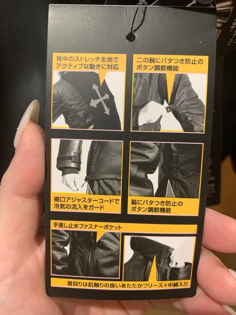 Ken様専用】イージス360°リフレクト透湿防水防寒STRONG LLサイズ