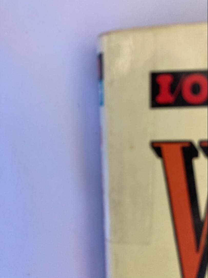 I/O別冊 WICS・BASE プログラム集MZ-80 〜 MZ-2000 | 激安通販のイー