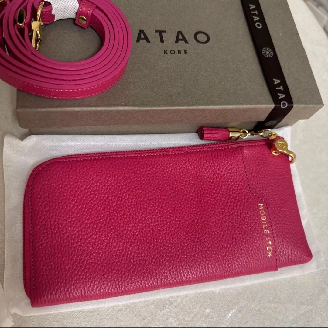 ATAO Batty (バティ) マゼンタ D100765312 ヴィンテージ