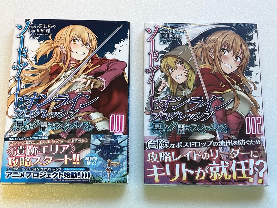 SAO ソードアート・オンライン コミック26冊 未開封あり 一部欠巻