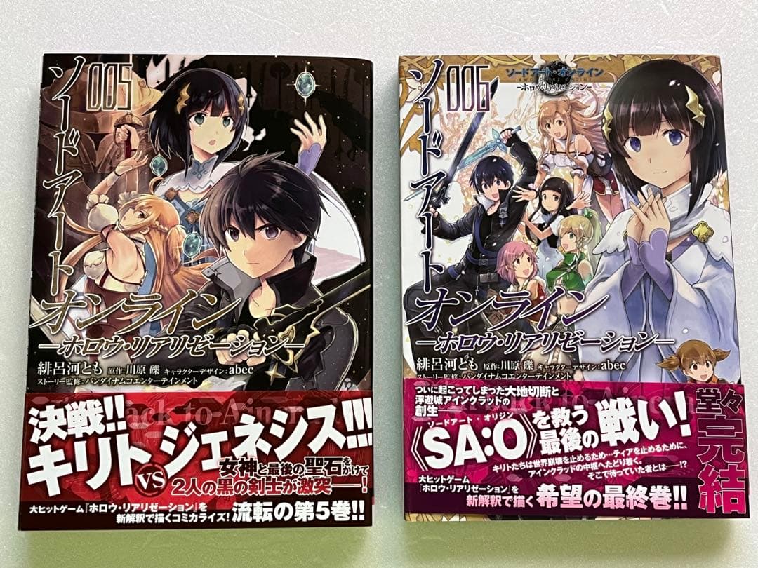 SAO ソードアート・オンライン コミック26冊 未開封あり 一部欠巻
