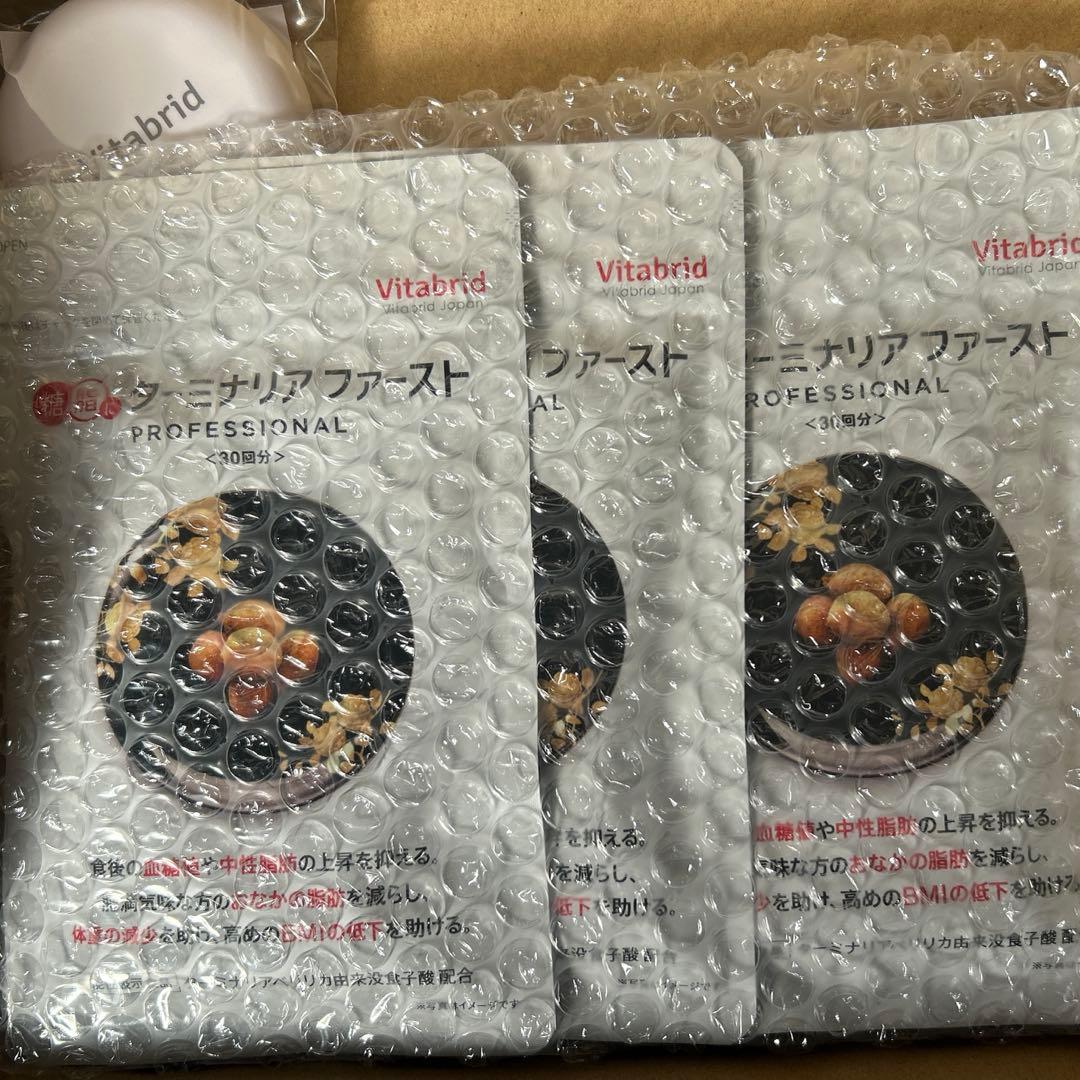 ☆RJさま専用☆ ターミナリアファースト　120錠30回分✖️４袋 Amazon.co.jp: ターミナリアファースト 4 (機能性表示食品 / 120粒×3袋