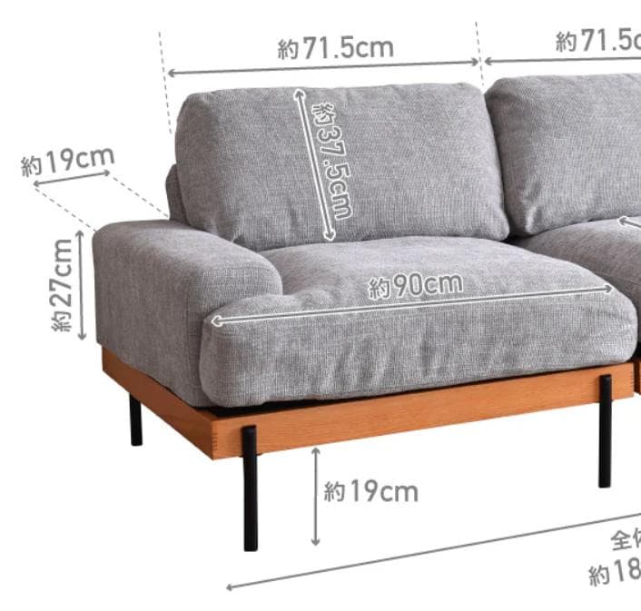 116 VENTOTA ソファ Delos （デロス） 116 （デロス）