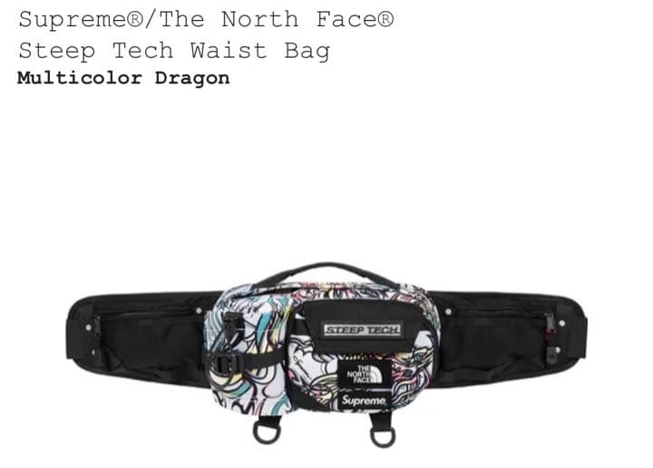 Supreme The North Face Waist Bag - ボディーバッグ安い 通販