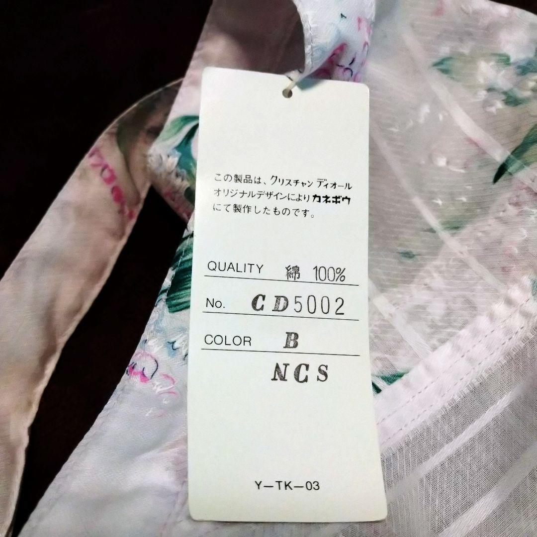 新品】クリスチャンディオール 花柄 エプロン すずらん ポケット