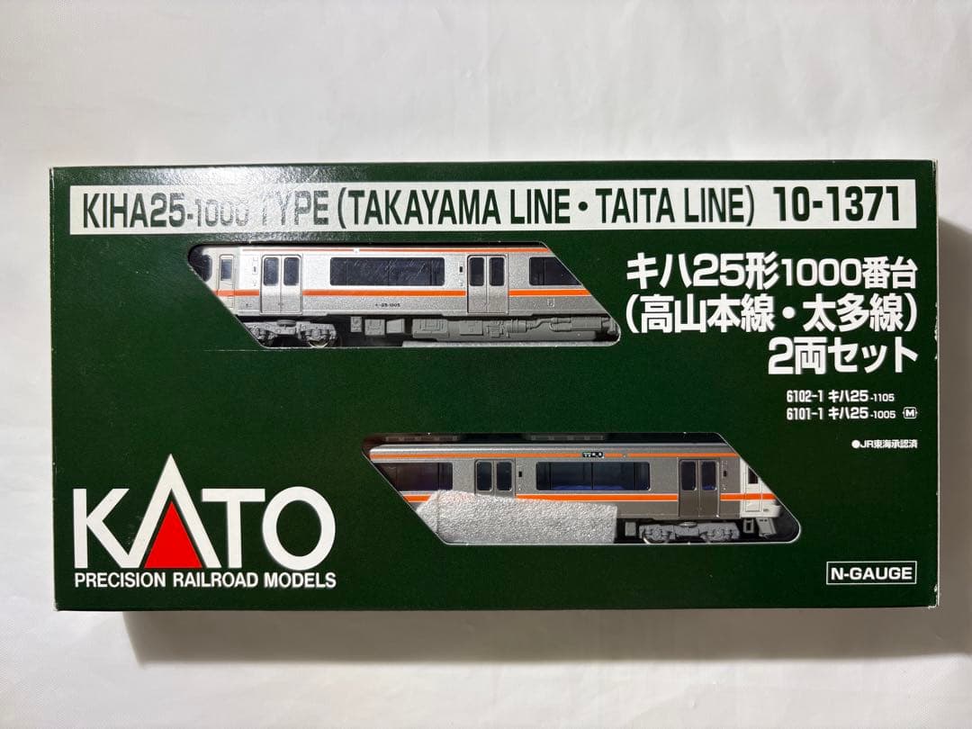 KATO キハ25-1000形 2両セット 10-1371 91TlhO5jUFL._AC_UF350,