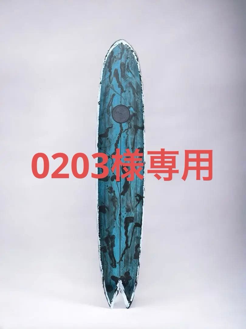 新品送込スパインT アルメリック 5.8 Rocket Wide A2358