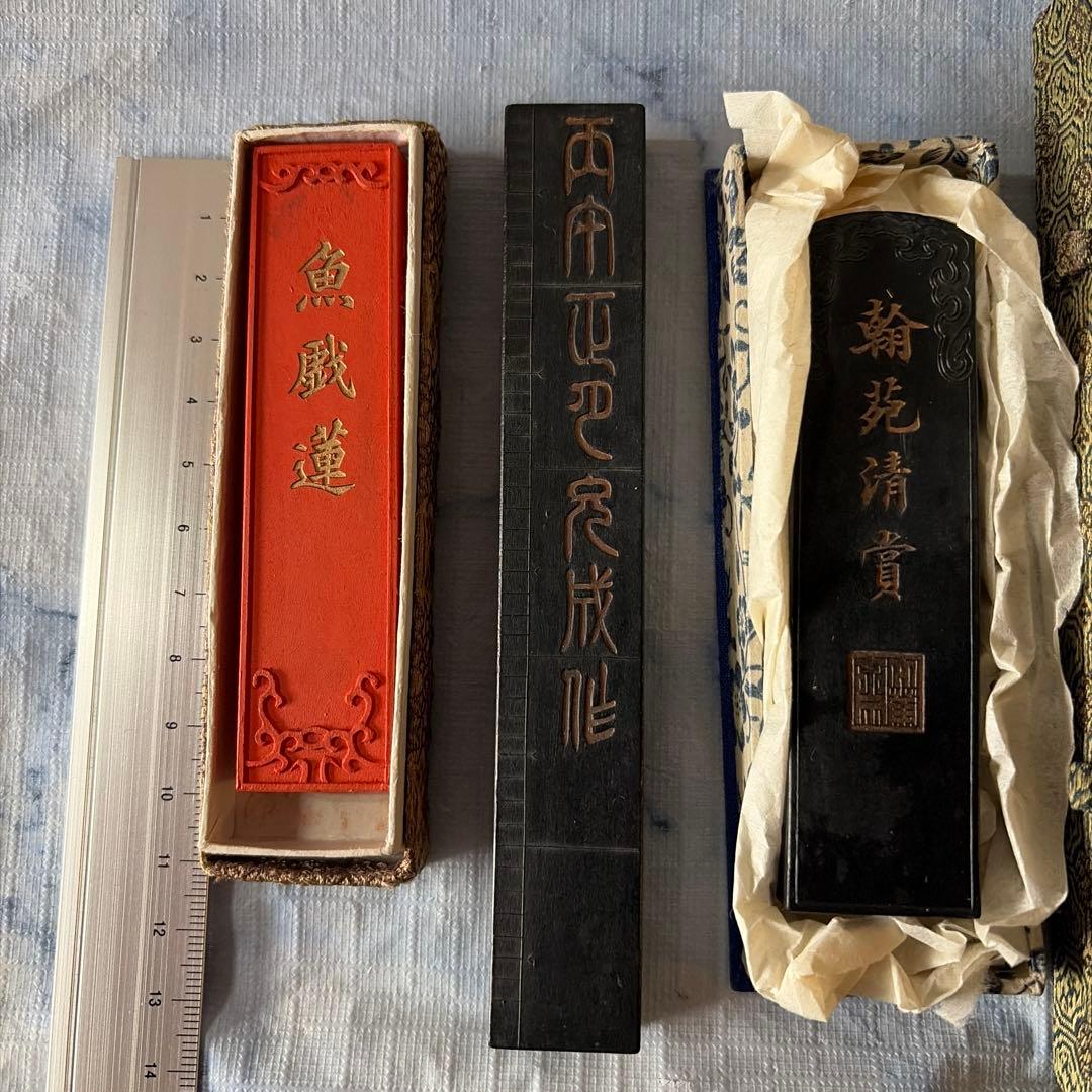 墨 唐墨 文房四宝 中国 朱墨 魚戯蓮 書画 書道 硯
