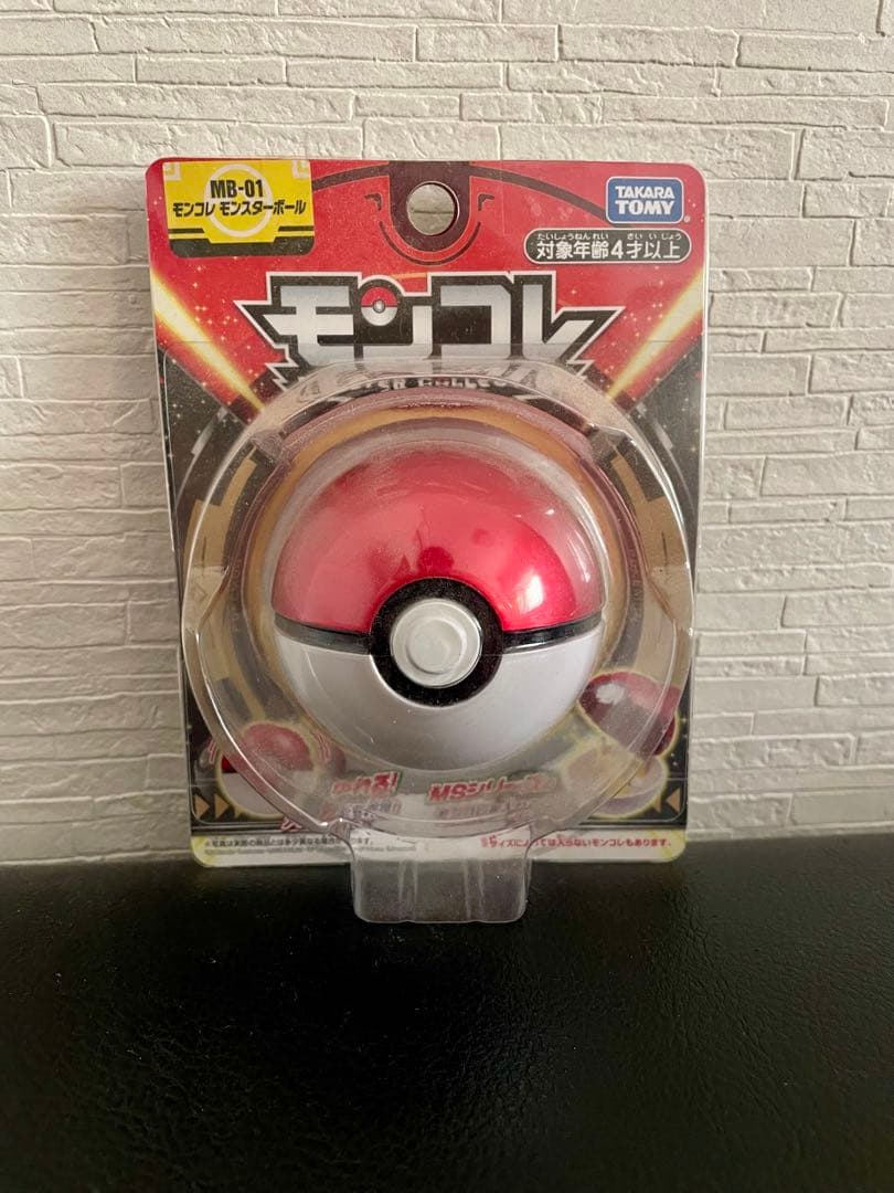 廃盤 モンコレ メタリックver. ハイパー マスター スーパーボール 新品