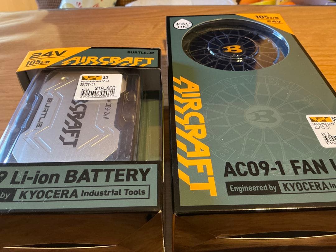 ② 空調 バッテリー ファン セット AC09 24v エアークラフト 楽天市場】バートル エアークラフト AC09-2 [バッテリー ファン セット