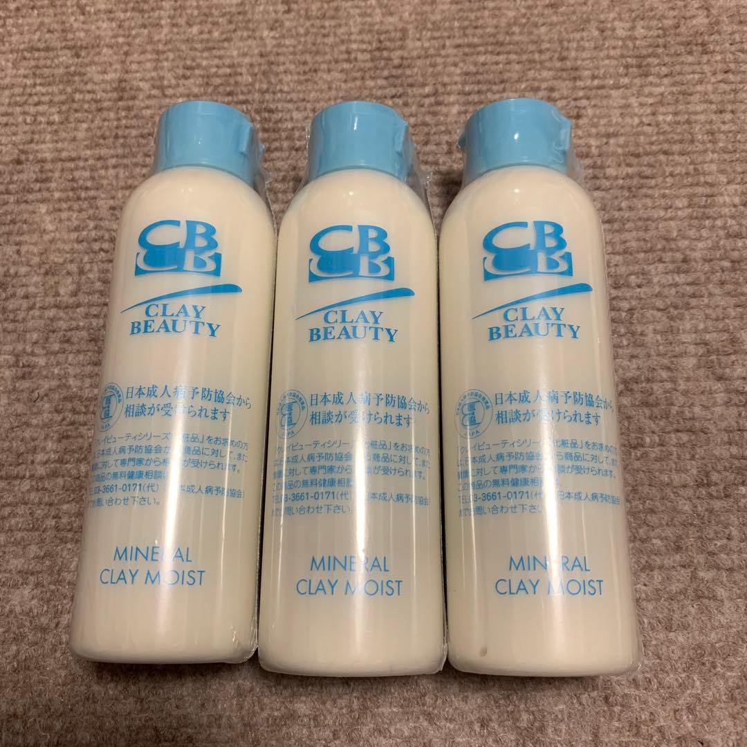 全健会　ミネラルクレイモイスト　150ml 3本 mineral-clay-moist-L.png