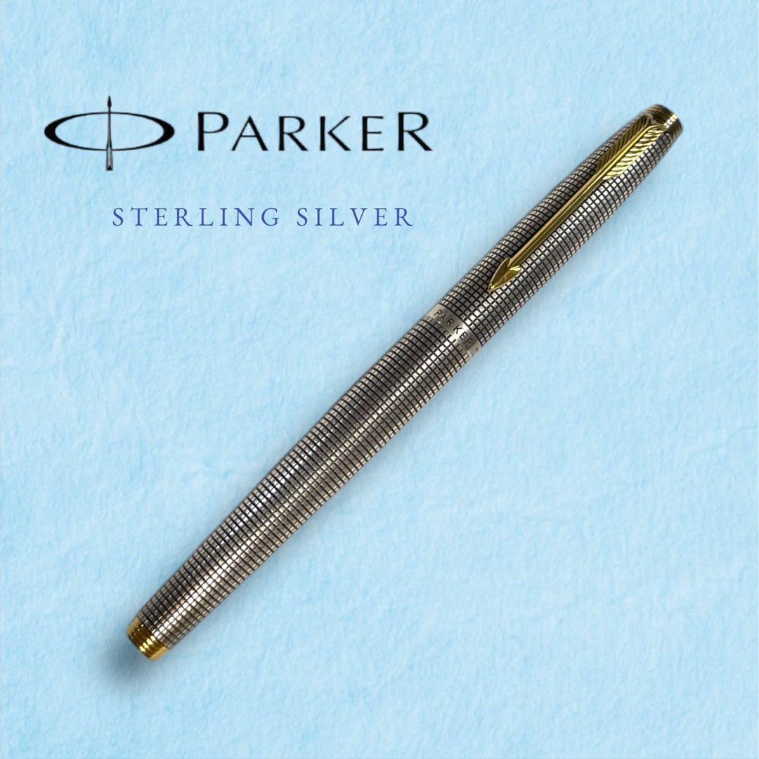 ☆貴重！PARKER パーカー 万年筆 #75 スターリングシルバーシズレ