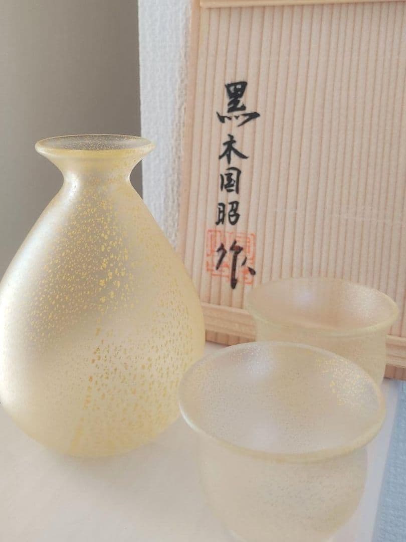 サイン有り☆黒木国昭 手吹きガラス 金彩 酒器揃（切子 江戸切子 薩摩切子） 2026年最新】黒木_国昭の人気アイテム - メルカリ