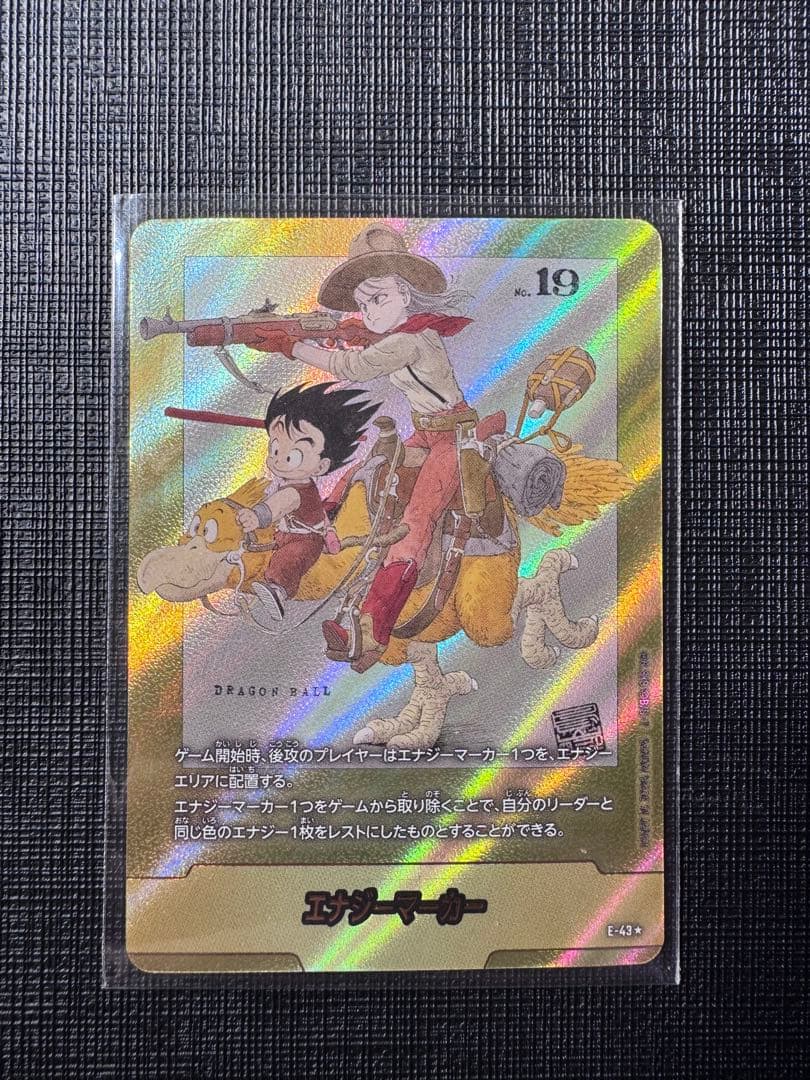 オトメイトガーデン オトガ カラマリ コースター 後半 笹塚尊 9点