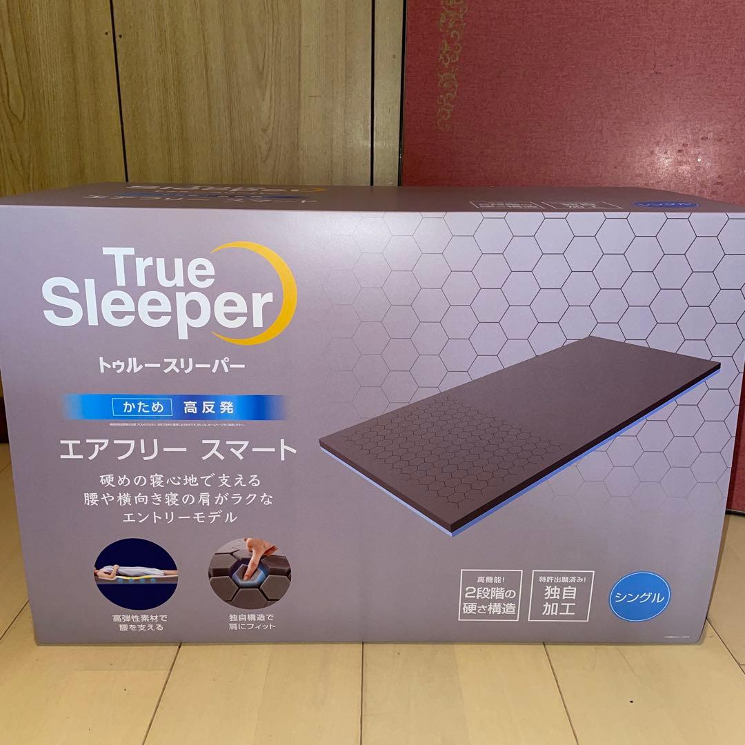 トゥルースリーパー　エアフリースマート　シングル　かため・高反発マットレス imgrc0120038679.jpg