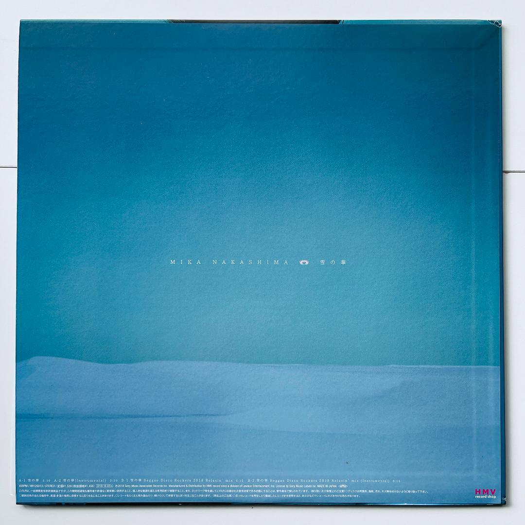 稀少限定盤 12インチレコード〔 中島美嘉 - 雪の華 〕アナログ盤