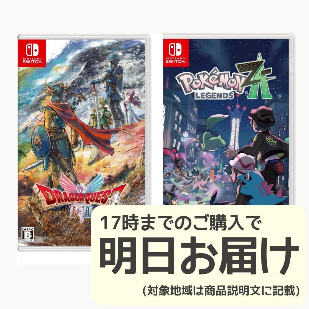 Nintendo Switch ソフト 2本セット [2045] Nintendo Switch 2 + Pokémon Legends Z-A Bundle | GameStop
