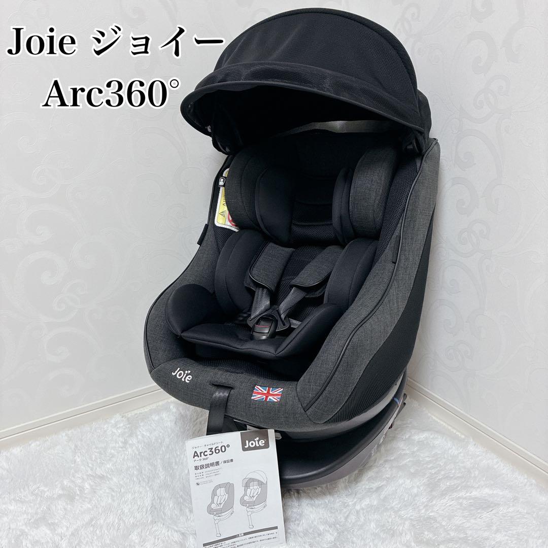 Joie ジョイー Arc360° チャイルドシート ISOFIX キャノピー Joie チャイルドシート アイ・アーク360°キャノピー付（ネイビー