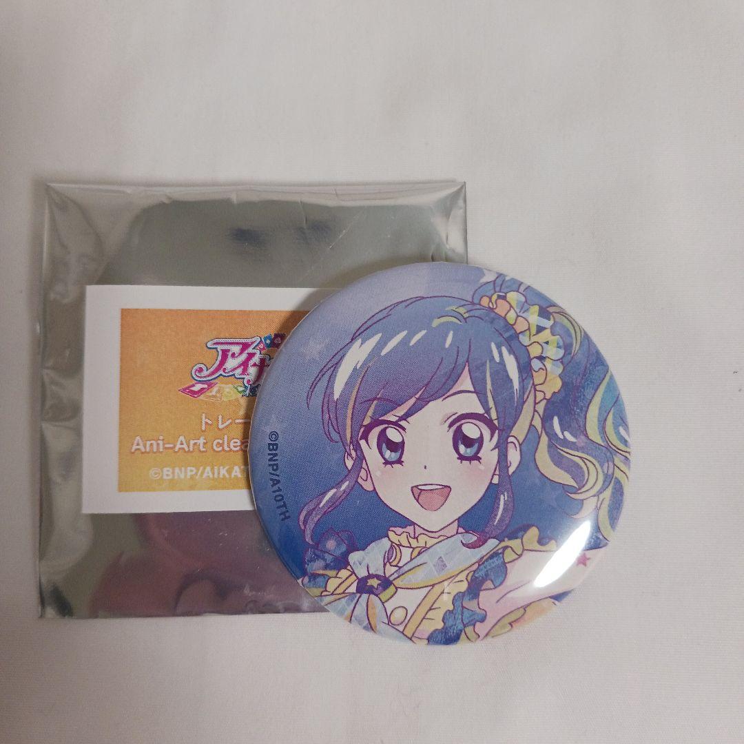 アイカツ】Ani-Art トレーディング缶バッジ 霧矢あおい アイカツ 霧矢