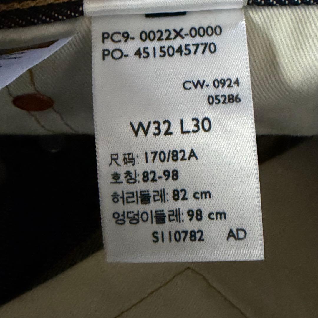 超濃紺】ジャーナルスタンダード別注 リーバイス501 赤耳 ビッグE W32