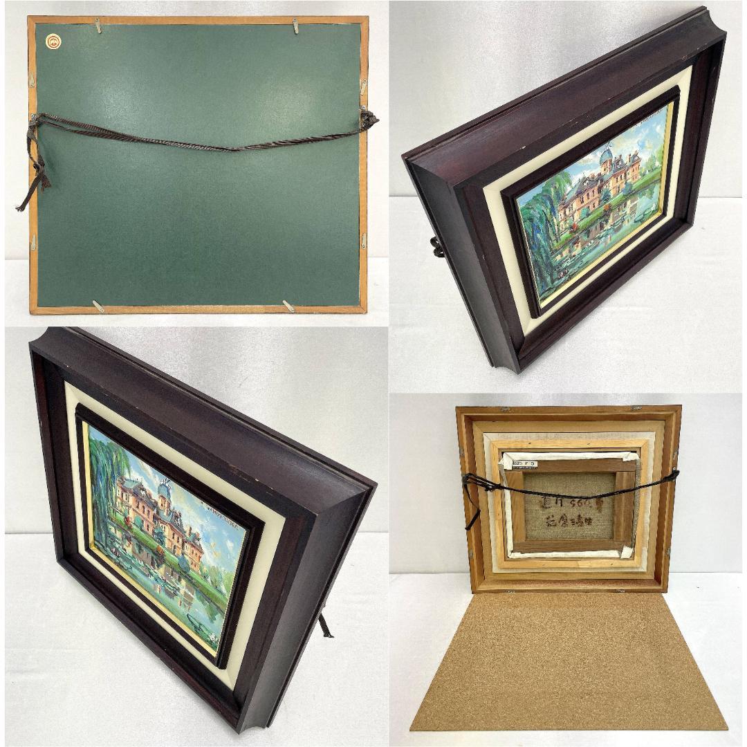 真作保証 岩倉三喜生『道庁 S60.夏』直筆サイン入り 肉筆 油彩画 額装