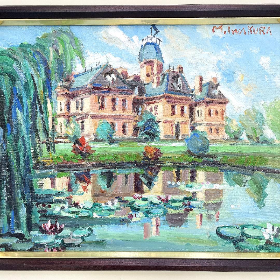 真作保証 岩倉三喜生『道庁 S60.夏』直筆サイン入り 肉筆 油彩画 額装