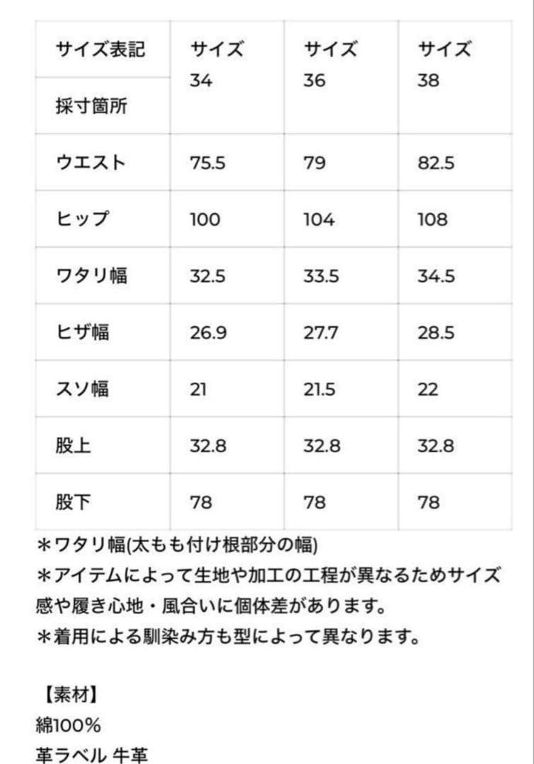 そうかいSHISHIKUI Color baker ピンク　size34
