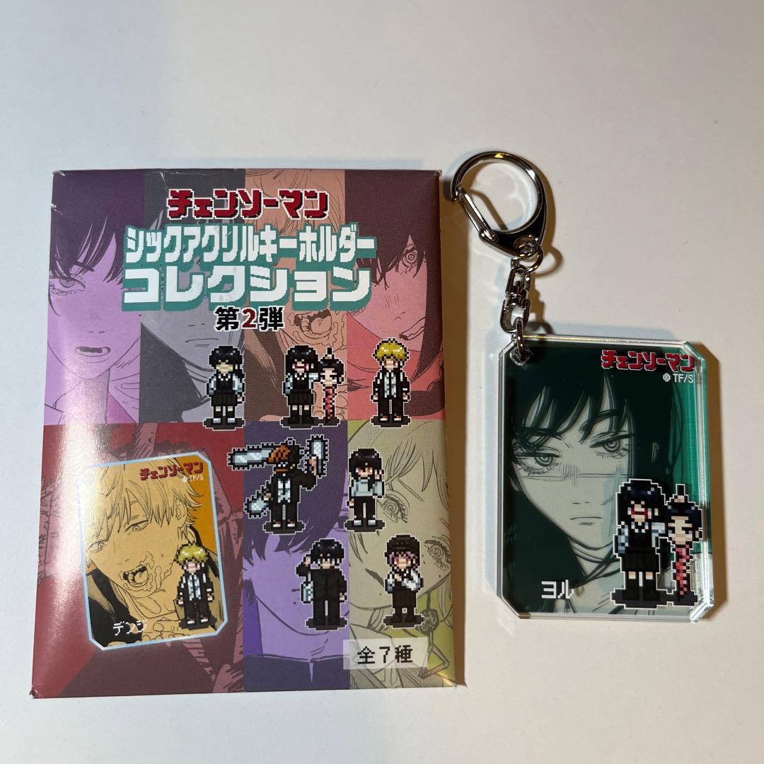 チェンソーマン シックアクリルキーホルダー ヨル - メルカリ