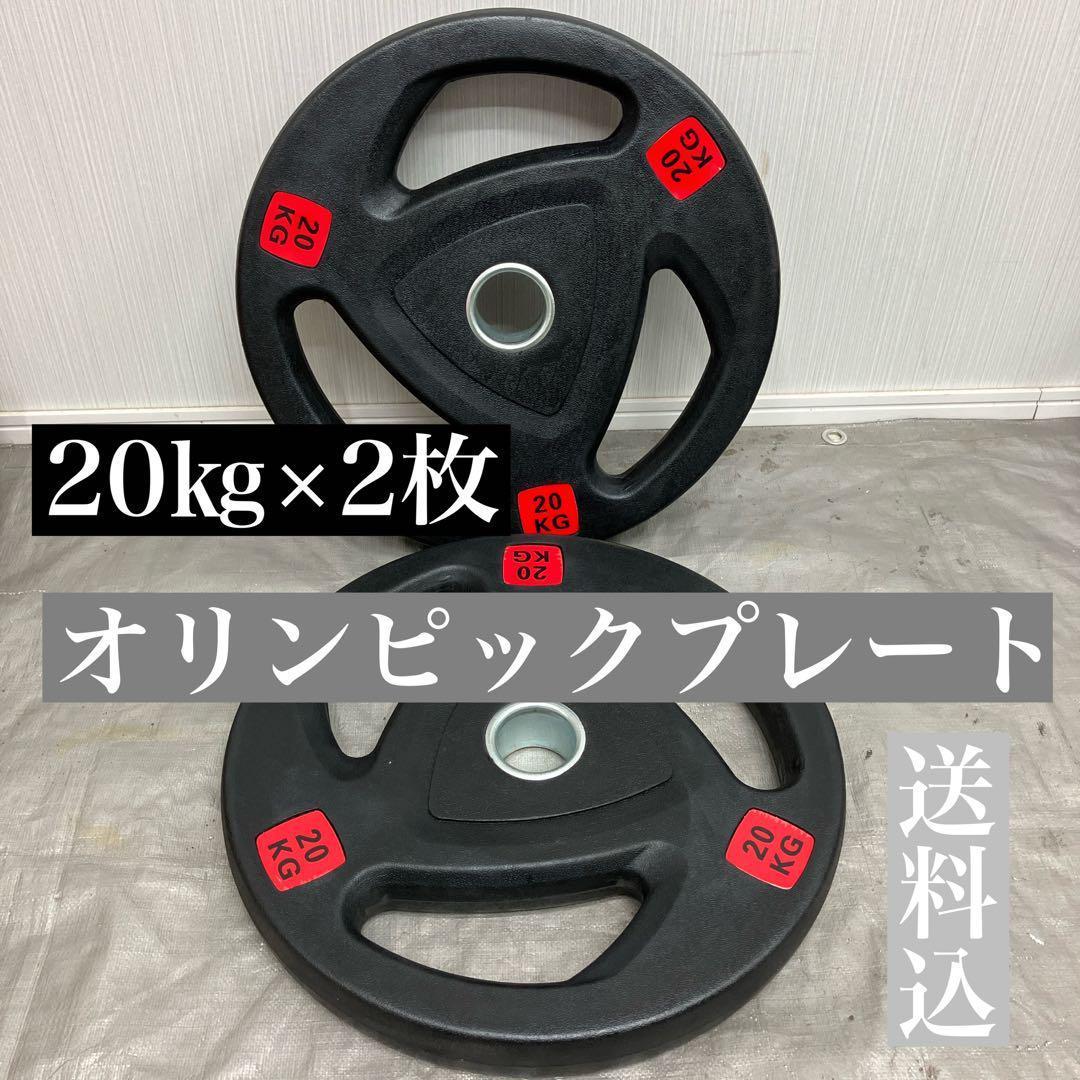 FITNESS JM SPORTS ウエイトプレート合計約60kgセット