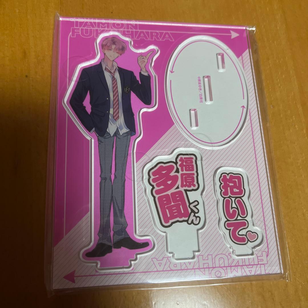 多聞くん今どっち！？ コラボカフェ アクリルスタンド 福原多聞 - メルカリ