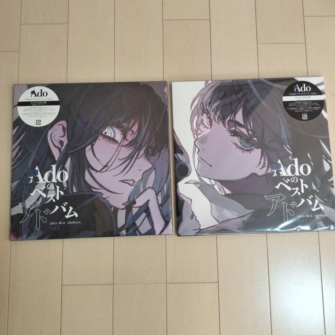 Ado ベストアルバム Vol. 1 & Vol. 2 　レコード Ado『Adoのベストアドバム』Vol.1&2のアナログレコードが2025年7月30日