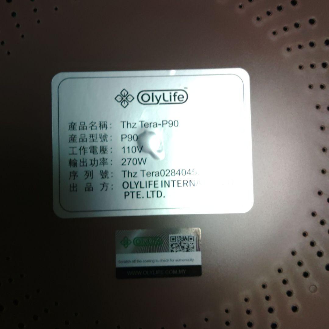 P90 オリーライフ Oly Life olylife - メルカリ