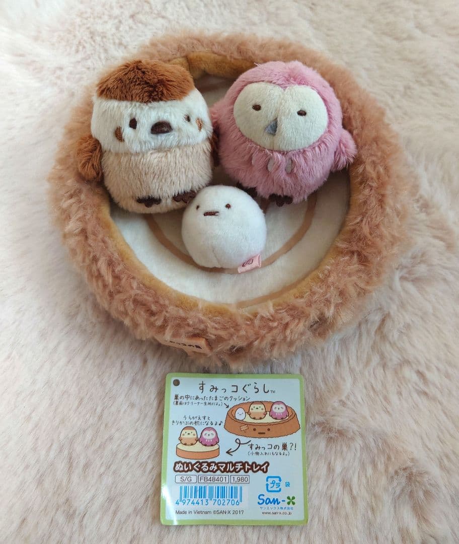 すみっコぐらし すみっコの巣？ てのりぬいぐるみ ふくろう すずめ 冬
