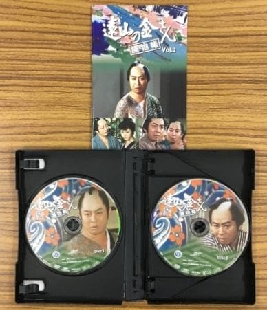 遠山の金さん Vol.2 HDリマスター版 DVD【中村梅之助 】 遠山の金