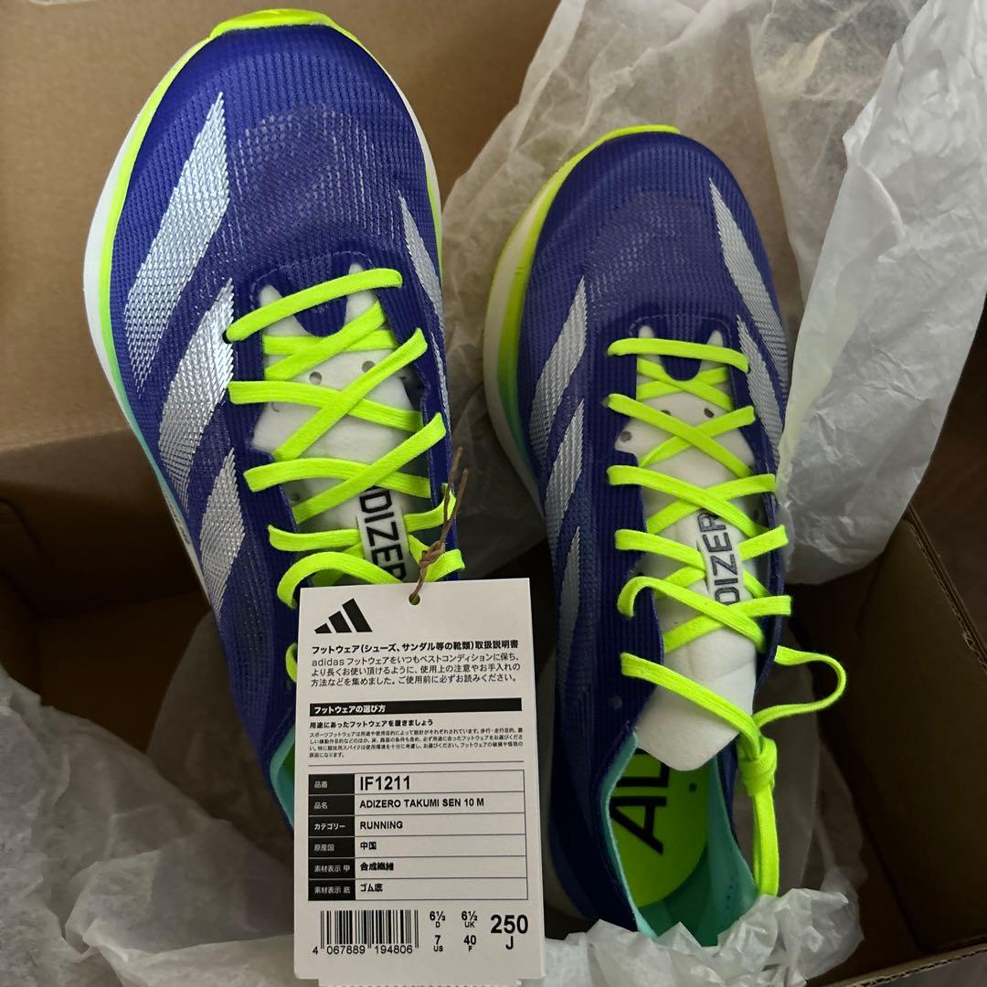 ミズノレーシングスターJapan 27.0