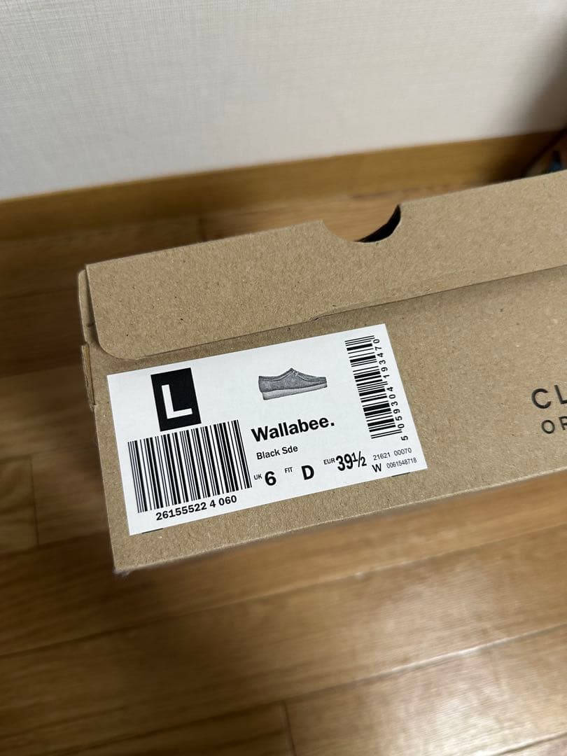 クラークス wallabee BLACK クロ　25〜25.5cm