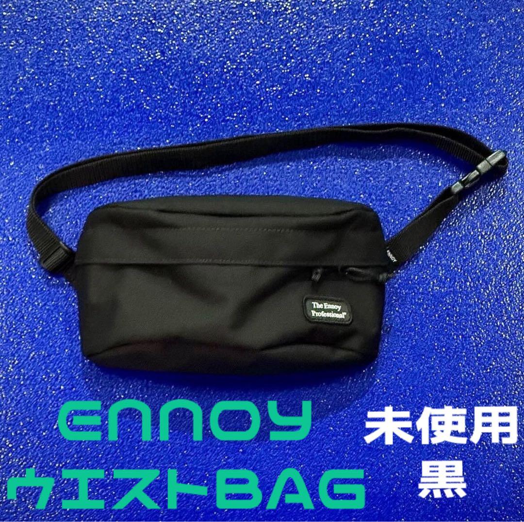 The Ennoy Professional ウエストBAG 黒 ENNOY ウエストバッグ ブラック エンノイ ENNOY 【価格見直しました