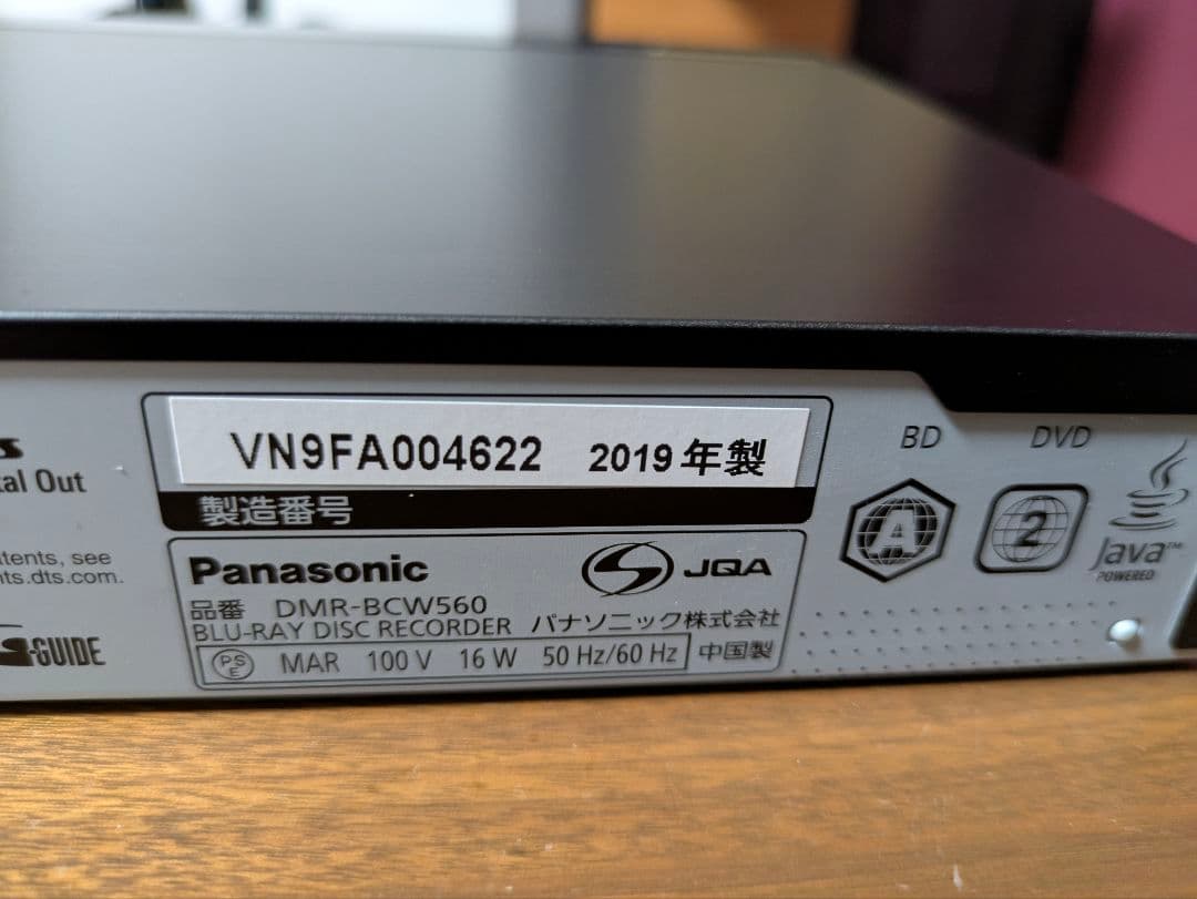 りょうた&初心者