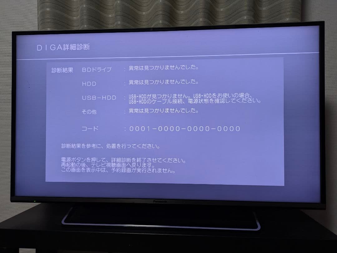 りょうた&初心者