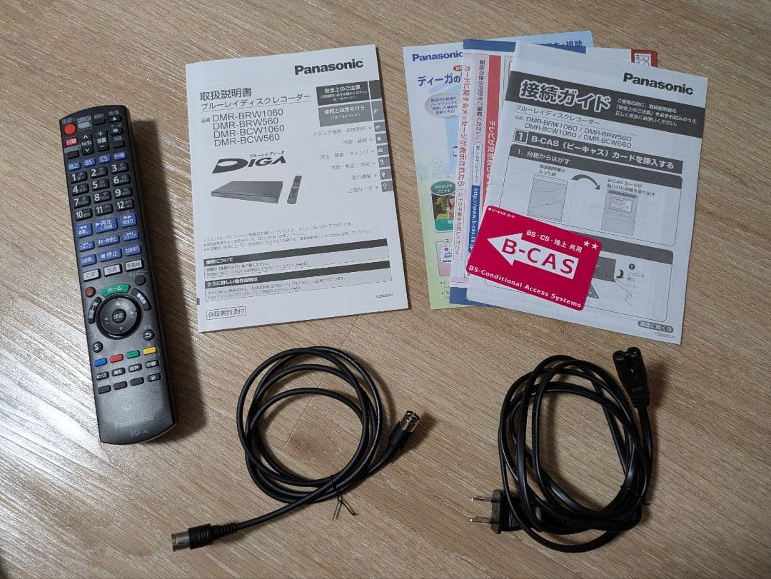 りょうた&初心者