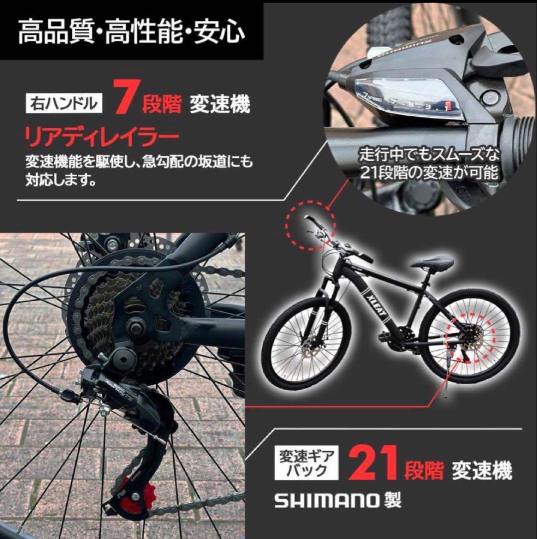 マウンテンバイク 26インチ タイヤ 軽量 自転車 アウトドア バイク