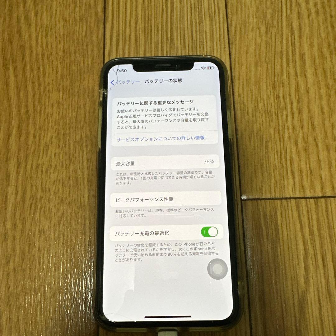 sora　iPhonexs 64GB SIMフリー 傷あり